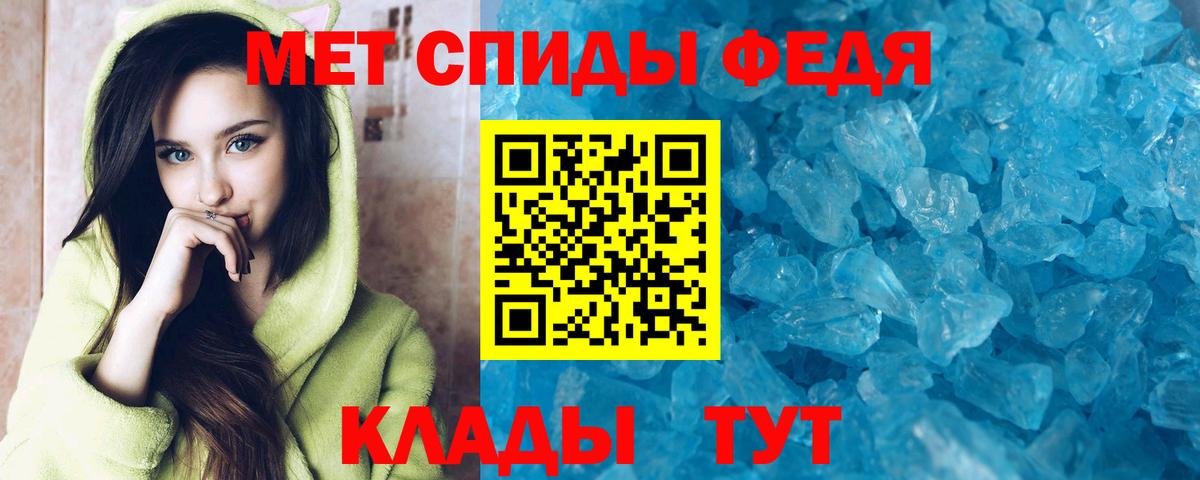 Хабаровск  Амфетамин 98%  Вход с VPN 