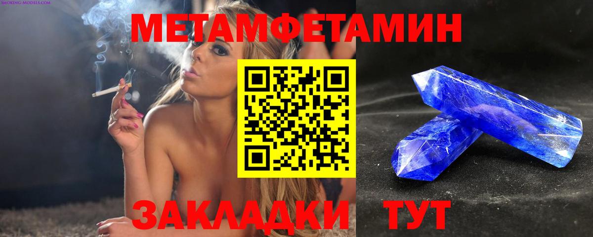 АМФЕТАМИН Розовый Хабаровск