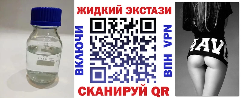 Бутират бутик  Хабаровск 