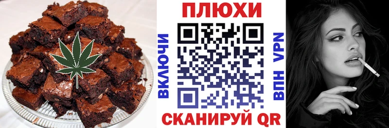 ссылка на мегу ссылка  Хабаровск  Печенье с ТГК марихуана  закладка 