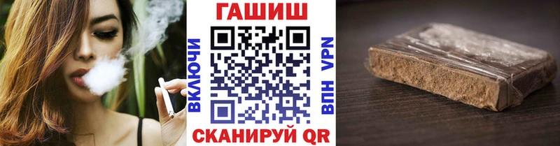 ГАШ Cannabis  как найти закладки  Хабаровск 