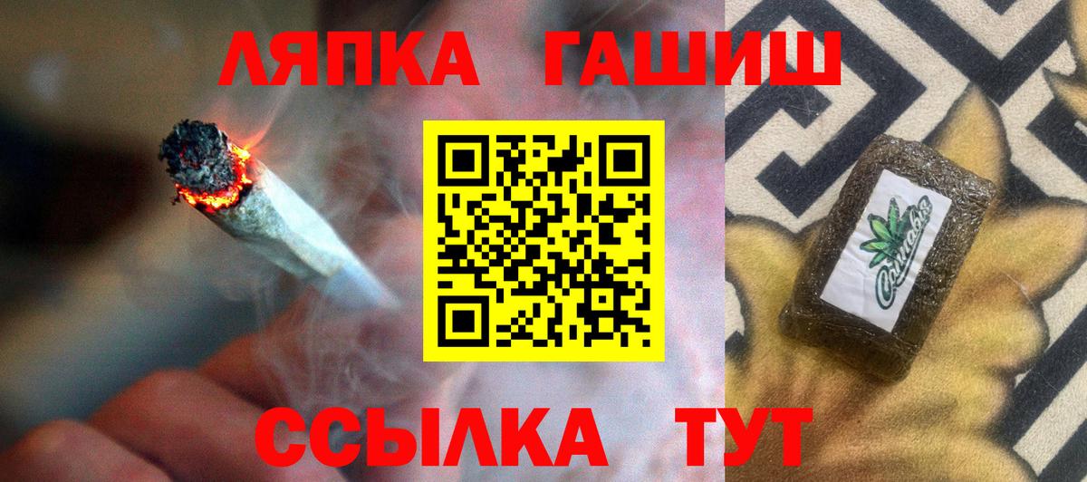 ГАШ hashish  Вход с VPN  Хабаровск  ГАШ  ГАШИШ 40% ТГК 