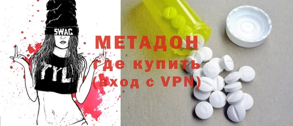сатива Навашино