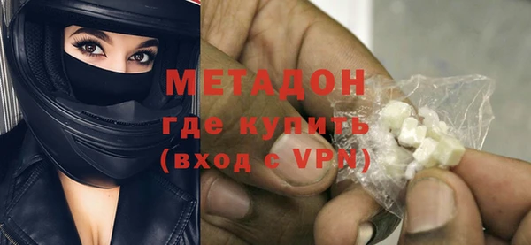 МДМА Надым