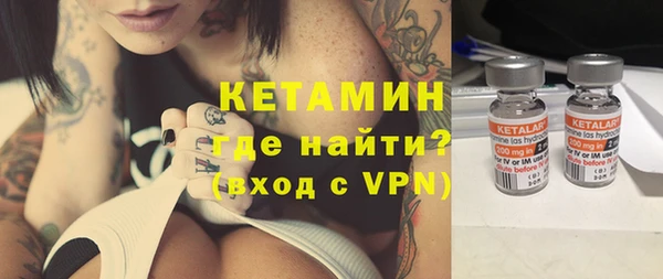 МДМА Надым