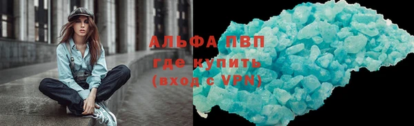 сатива Навашино