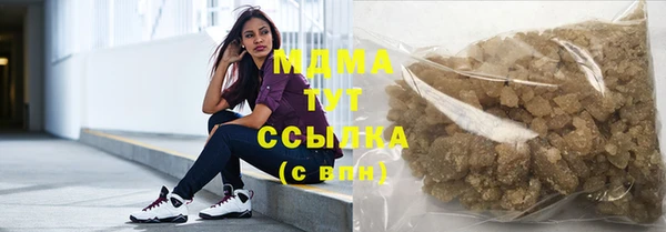 МДМА Надым