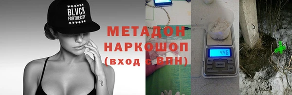 сатива Навашино