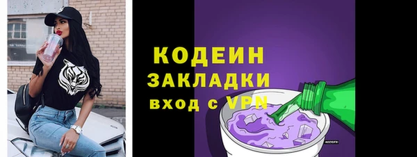 МДМА Надым
