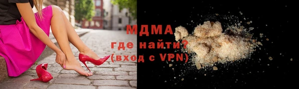 МДМА Надым