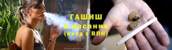 экстази Белая Холуница