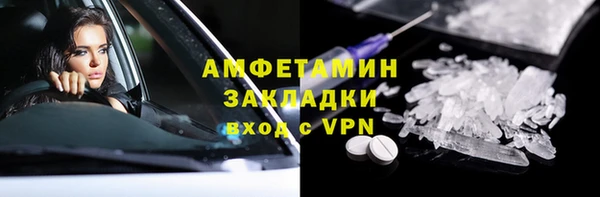 сатива Навашино