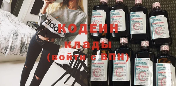 экстази Белая Холуница