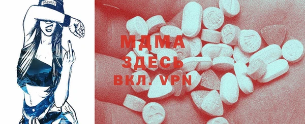 сатива Навашино