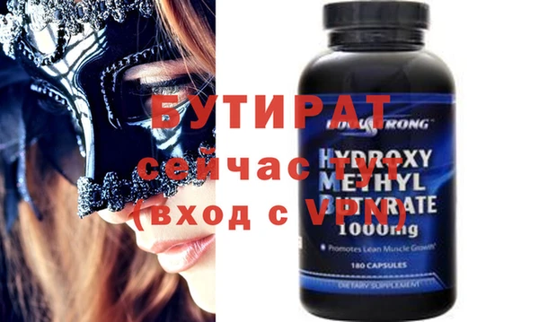 спайс Михайловка