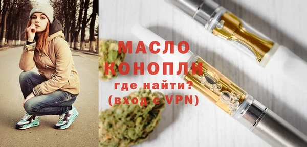 сатива Навашино