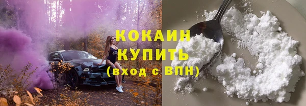 кокаин перу Наволоки