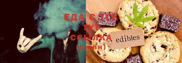 сатива Навашино