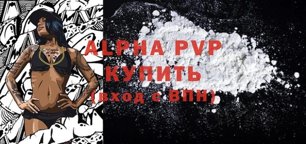 ПСИЛОЦИБИНОВЫЕ ГРИБЫ Ахтубинск