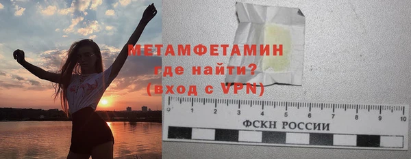 МДМА Надым