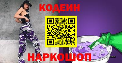 мефедрон VHQ Заводоуковск