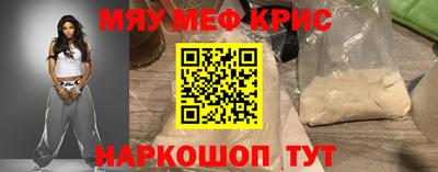 мефедрон VHQ Заводоуковск