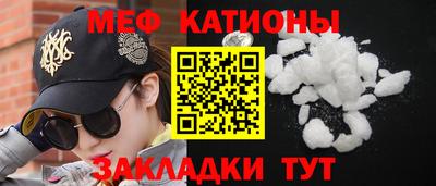 скорость Беслан