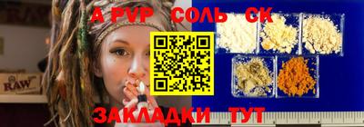 PSILOCYBIN Заволжье
