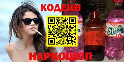 мефедрон VHQ Заводоуковск