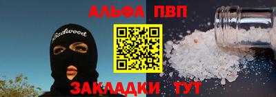 амфетамин Абакан