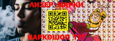 скорость Беслан