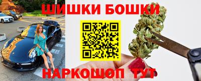 эйфоретик Бийск