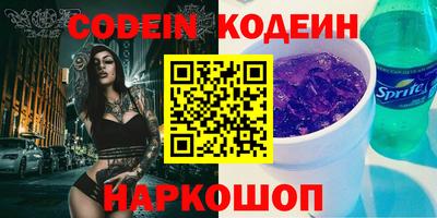 мефедрон VHQ Заводоуковск