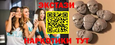мефедрон VHQ Заводоуковск