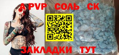 мефедрон VHQ Заводоуковск