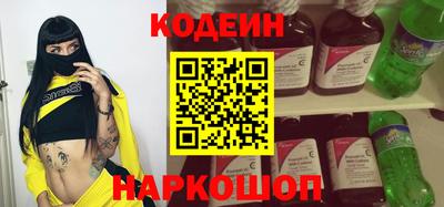 мефедрон VHQ Заводоуковск