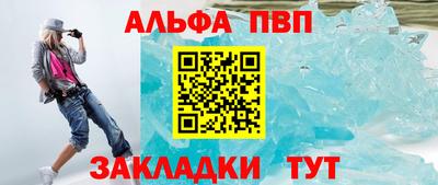 эйфоретик Бийск