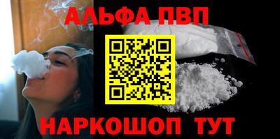 мефедрон VHQ Заводоуковск