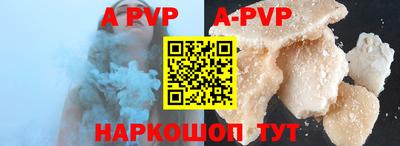 мефедрон VHQ Заводоуковск