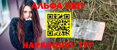 мефедрон VHQ Заводоуковск