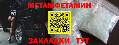 мефедрон VHQ Заводоуковск