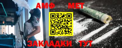 скорость Беслан