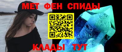 мефедрон VHQ Заводоуковск