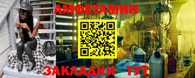 мефедрон VHQ Заводоуковск