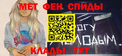 мефедрон VHQ Заводоуковск