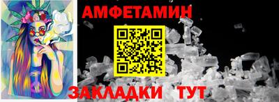 стафф Берёзовский