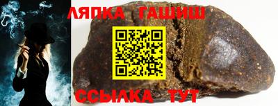 эйфоретик Бийск