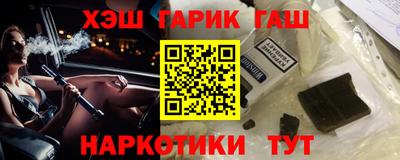 эйфоретик Бийск