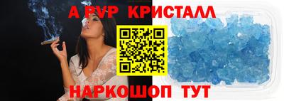 скорость Беслан