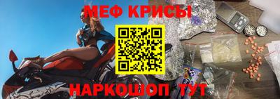 скорость Беслан